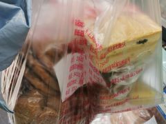 -闻酥园(青羊区文殊坊店)