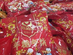 -沃尔玛购物广场(仓山万达店)