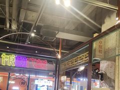 -彭耕记猪油炒小菜(吉联mall店)