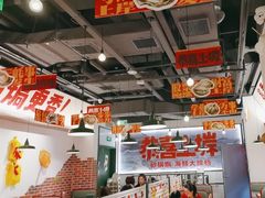 -恭喜上堓砂锅焗·海鲜大排档(闵行龙湖店)