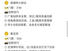 -索溪山寨·湘西饮食文化博物馆(标志门店)