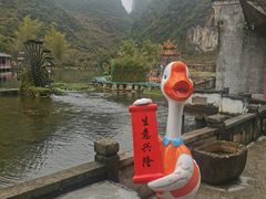-靖西鹅泉风景区