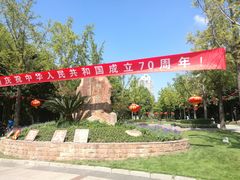 -苏州河梦清园环保主题公园