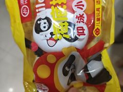 -海底捞火锅(中州万达店)