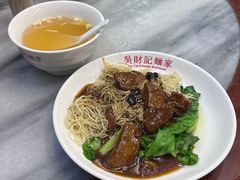 -吴财记面家(大同路店)