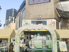 -大光明电影院(南京西路店)