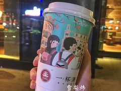 -一杯潮茶·专注潮汕茶饮(十二中创始店)