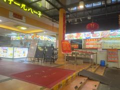 -荔城生鲜盛宴(番禺旗舰店)