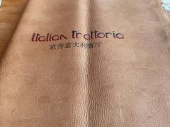 -北辰洲际酒店·IT MAMA意式家味餐厅
