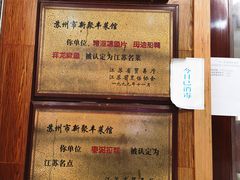 -新聚丰菜馆(太监弄店)