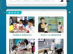 -宝岛眼镜(武汉南湖店)