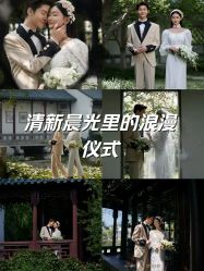 -罗马经典婚纱摄影·轻奢化定制