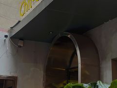 -ChitChat奇洽·Bistro(黎黄陂路店)