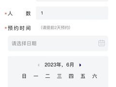 -上海市普陀区疾病预防控制中心