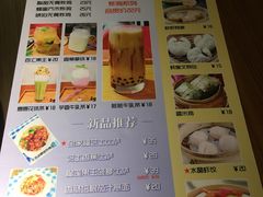 菜单-许榴香西餐厅(台东步行街店)