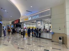 -面包新语(KKMALL京基店)