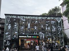 -奎星楼街