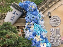 -蒋氏故居