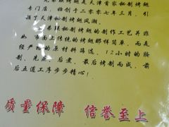 介绍-兄弟联果木炭烤翅·50年家传鸡翅秘方
