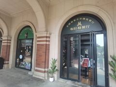 -布拉格餐厅· 中欧捷克菜(全国首店)