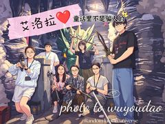 -屋有岛沉浸游戏旗舰店(中山公园店)