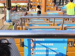 -盈香心动乐园