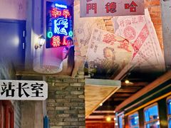 -和平菓局(王府井店)