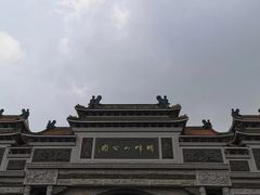 -顺峰山公园