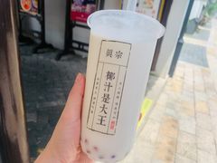 -眞宗·椰汁是大王(小娄巷店)