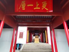 -狼山风景名胜区