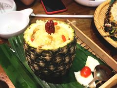 -云海肴·汽锅鸡·云南菜(美罗城店)