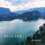 这是一个小众到新闻联播都没提到过几次的地方