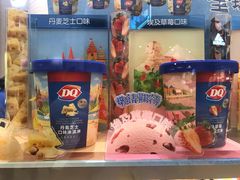 -DQ·蛋糕·冰淇淋(万象城店)
