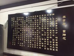 -双流老字号董蹄花(广场路店)