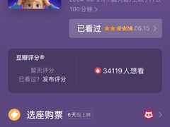 -成都百丽宫影城(LUXE太古里店)