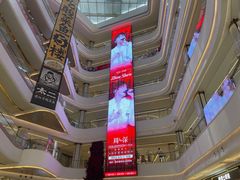 -龙湖南京河西天街