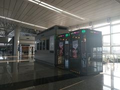 -石家庄正定国际机场-T2航站楼
