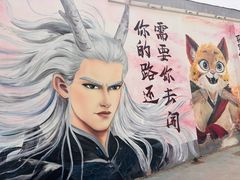 -西苑公园