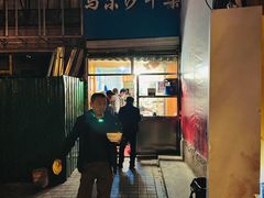-马尔沙牛杂(海一大厦店)