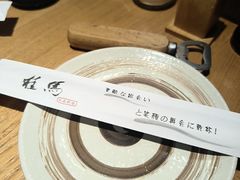 -桂马·日本料理·海胆·海鲜饭·酒场(民主广场店)
