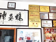 -水香园·中国徽菜名店(紫霞大道店)