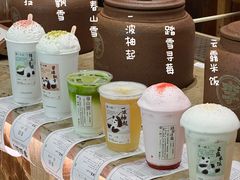 -李山山茶事(景枫店)