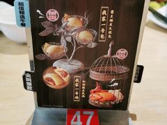 -避风塘(百联东郊店)