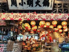 -周小明火锅(黑金冠社区店)