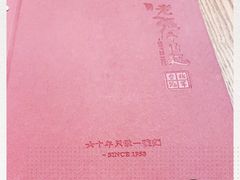 -老张牛肉面(天津万象城店)