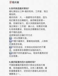 -Sunny喜铺婚礼定制·求婚策划