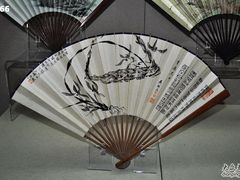 -中国扇博物馆