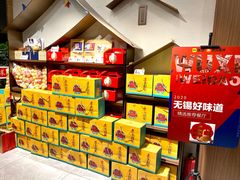 -锡和无锡菜(景丽苑店)