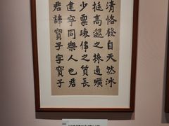 -李叔同故居纪念馆