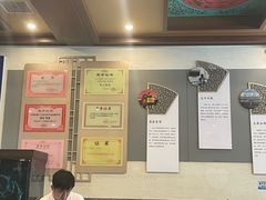 -老三羊汤【北兴隆街店】